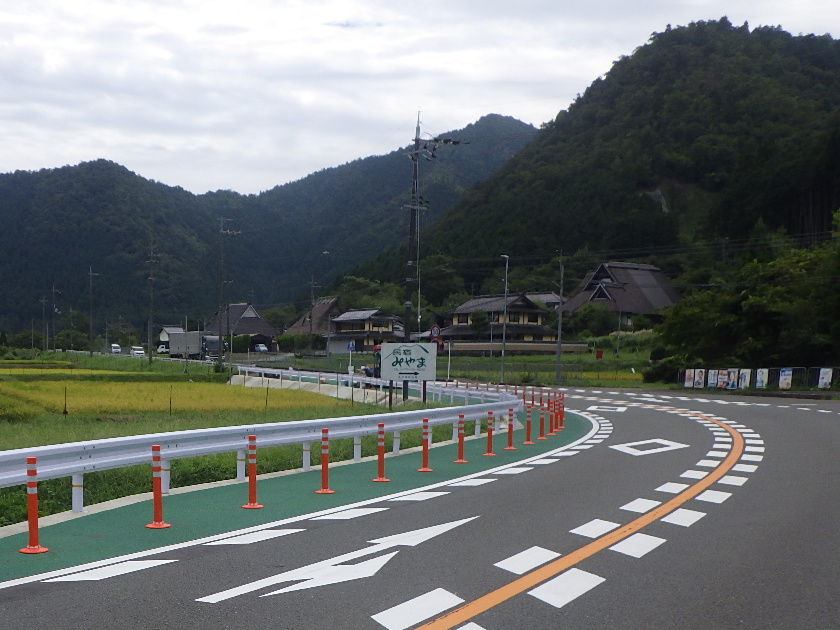 国道477号他道路維持修繕工事